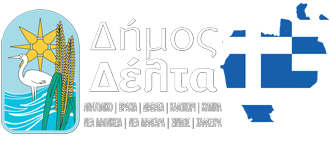 logo-dimos-delta-8-2018