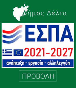 espa2021-2027